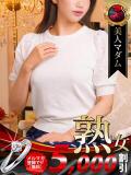 鳥居 かほり 熟女・人妻マダム宮殿（錦/デリヘル）