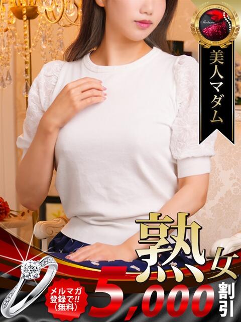 鳥居 かほり 熟女・人妻マダム宮殿（デリヘル）