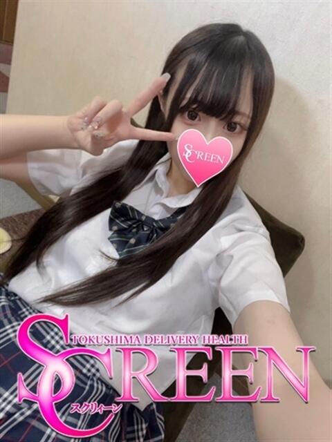レン SCREEN(スクリーン)(デリヘル)