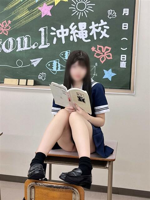 あみ Lesson.1沖縄校（風俗エステ）