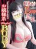 凛音(りのん)♥ロリ系色白美女 美魔女コレクション（/）