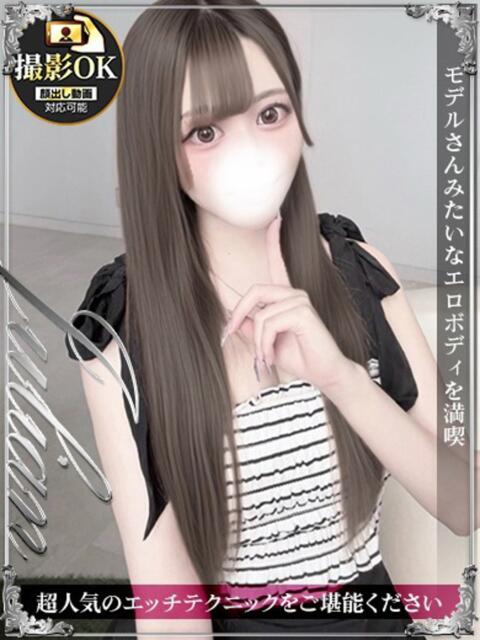 おんぷ ジュリアングループ三多摩店（デリヘル）