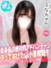 るな 手コキ＆オナクラ 大阪はまちゃん 谷九店（/）