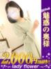 ゆみ 那須塩原人妻花壇（/）