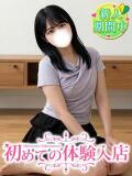 りか♡ウブ未経験の初脱ぎ 初めての体験入店（池袋/デリヘル）