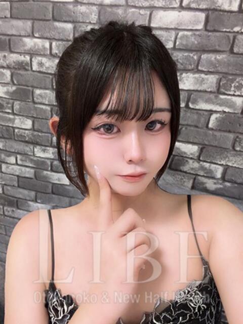 藤宮ゆいな ニューハーフヘルスLIBE大阪梅田店（ニューハーフヘルス）