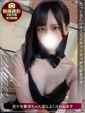 りと ジュリアングループ三多摩店（立川/デリヘル）