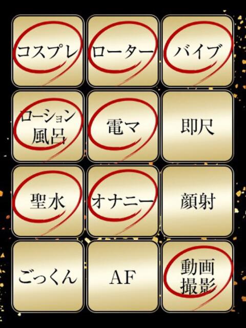 りと ジュリアングループ三多摩店（デリヘル）