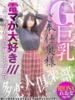 れおな 多恋人倶楽部　宇部（/）