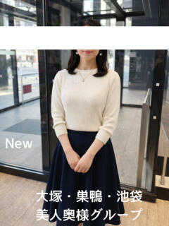 岡崎体験奥様