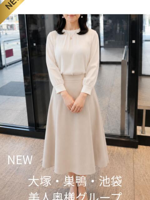 岡崎体験奥様 美人奥様グループ（人妻系デリヘル）