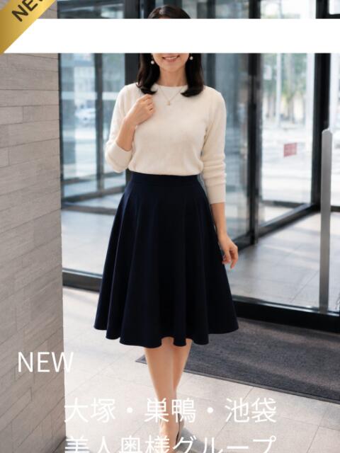 岡崎体験奥様 美人奥様グループ（人妻系デリヘル）