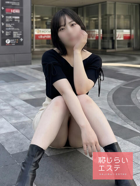 レイ 恥じらいエステ(風俗エステ)