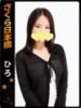ひろ club さくら日本橋店（/）