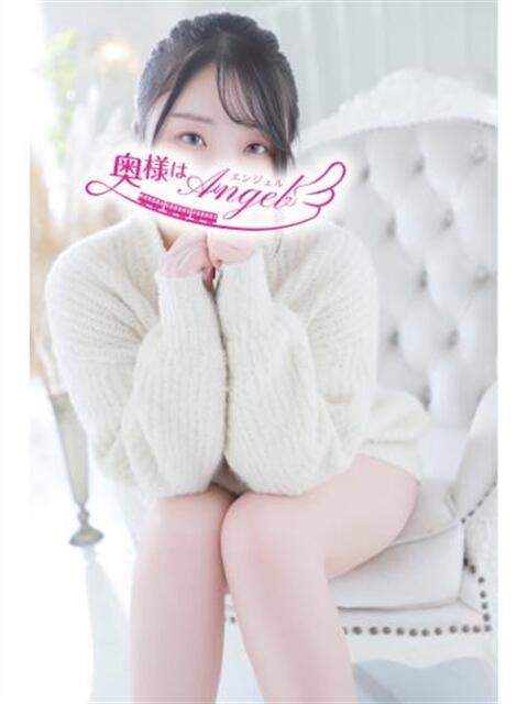 なな 奥様はエンジェル 相模原店(人妻待ち合わせ型&デリバリー)