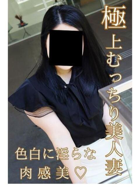 まい 逢って30秒で即尺（人妻・熟女待ち合わせデリヘル）
