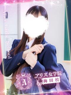 桜羽 あい アリス女学院 梅田校（梅田/ホテヘル）