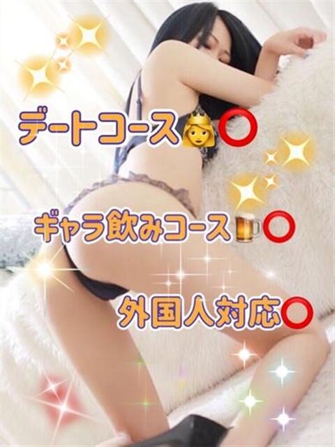 りょう 南国ラブストーリー宮古島（デリヘル）