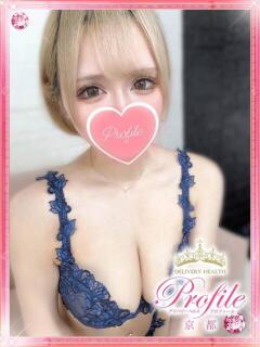 らん