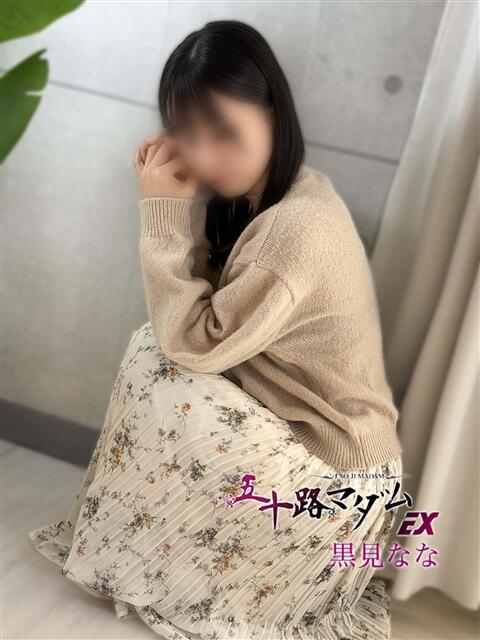 黒見なな 五十路マダムエクスプレス船橋店(カサブランカグループ)（熟女デリヘル）