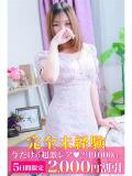 ニコル 町田人妻城（町田/デリヘル）
