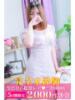 ニコル 町田人妻城（/）
