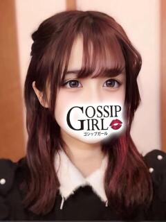 ゆいまる Gossip girl（柏/デリヘル）