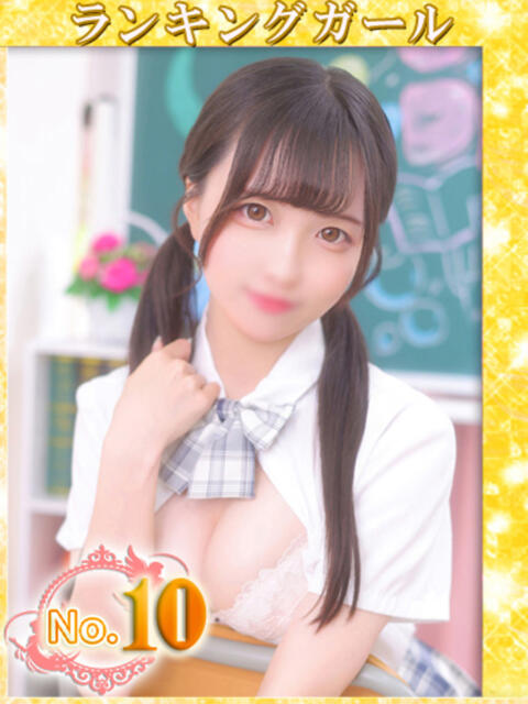 ふわり ウルトラドリーム（ホテヘル）