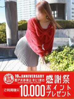 あんな 即アポ奥さん～静岡店～（静岡/デリヘル）