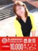 かな 即アポ奥さん～静岡店～（/）