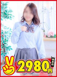 せりな 熊本2980円（中央街/ヘルス）
