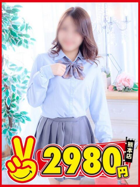 せりな 熊本2980円（店舗型手コキ専門店）
