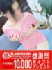 みみこ 即アポ奥さん～静岡店～（/）