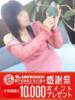りか 即アポ奥さん～静岡店～（/）