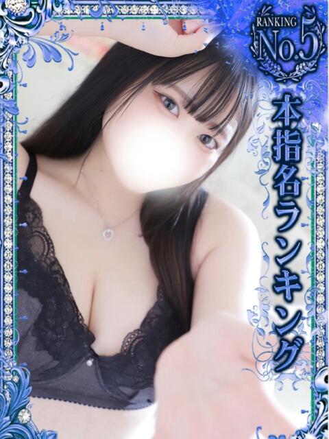 ひより 人妻熟女の秘密の関係　船橋店（人妻系デリヘル）