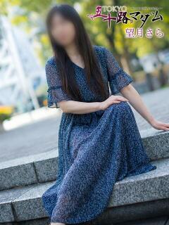 望月さら