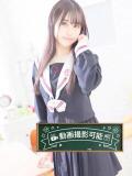 ましろ★超敏感癒し系清楚美少女 立川女学園（立川/デリヘル）