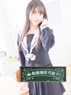 ましろ★超敏感癒し系清楚美少女 立川女学園（立川/デリヘル）