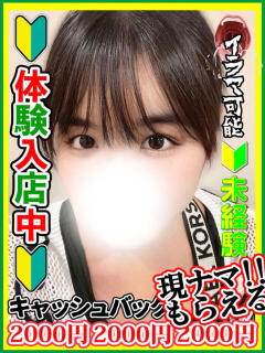 木村みみ 全裸にされた女たちor欲しがり痴漢電車（池袋/ホテヘル）