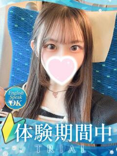 ひな