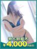 みかん 沼津人妻花壇（/）