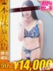 しずく One More奥様 大宮店（/）