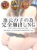 おんぷ【未経験Gカップ】 どMばすたーず 群馬 高崎店（/）