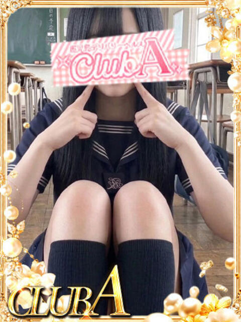 えな★超ｘ2激カワ姫 CLUB A〜クラブエース〜（デリヘル）