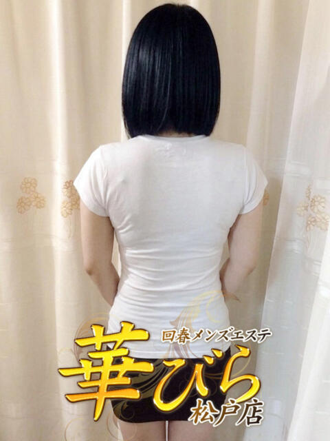 あすか 回春メンズエステ 華びら（回春メンズエステ）