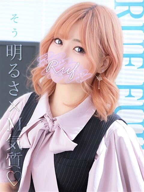 そう ルーフ福井(デリヘル)