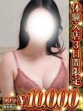 あき 人妻熟女の秘密の関係　船橋店（船橋/デリヘル）