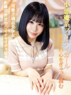 なるみ