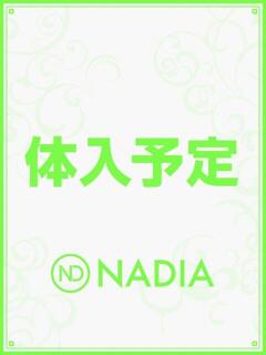 汐見　ひまり ナディア名古屋店（錦/デリヘル）
