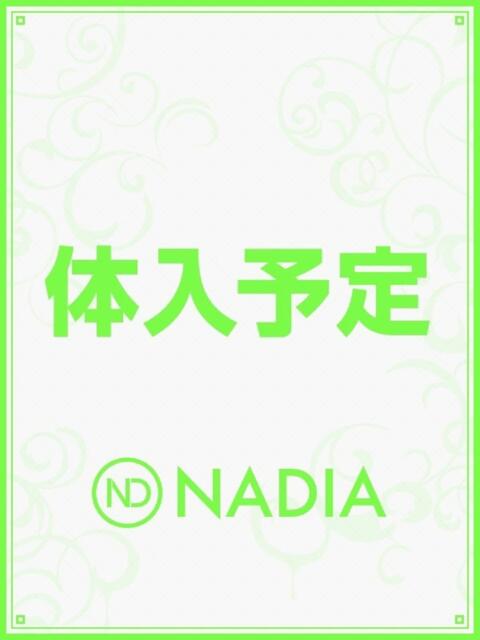 汐見 ひまり ナディア名古屋店(アロマエステ性感回春マッサージ)